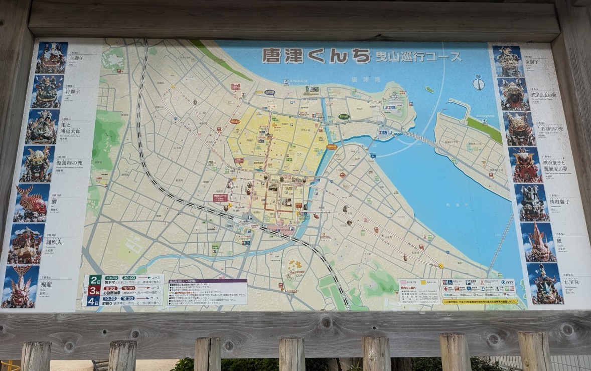 唐津くんち 曳山巡回コース
