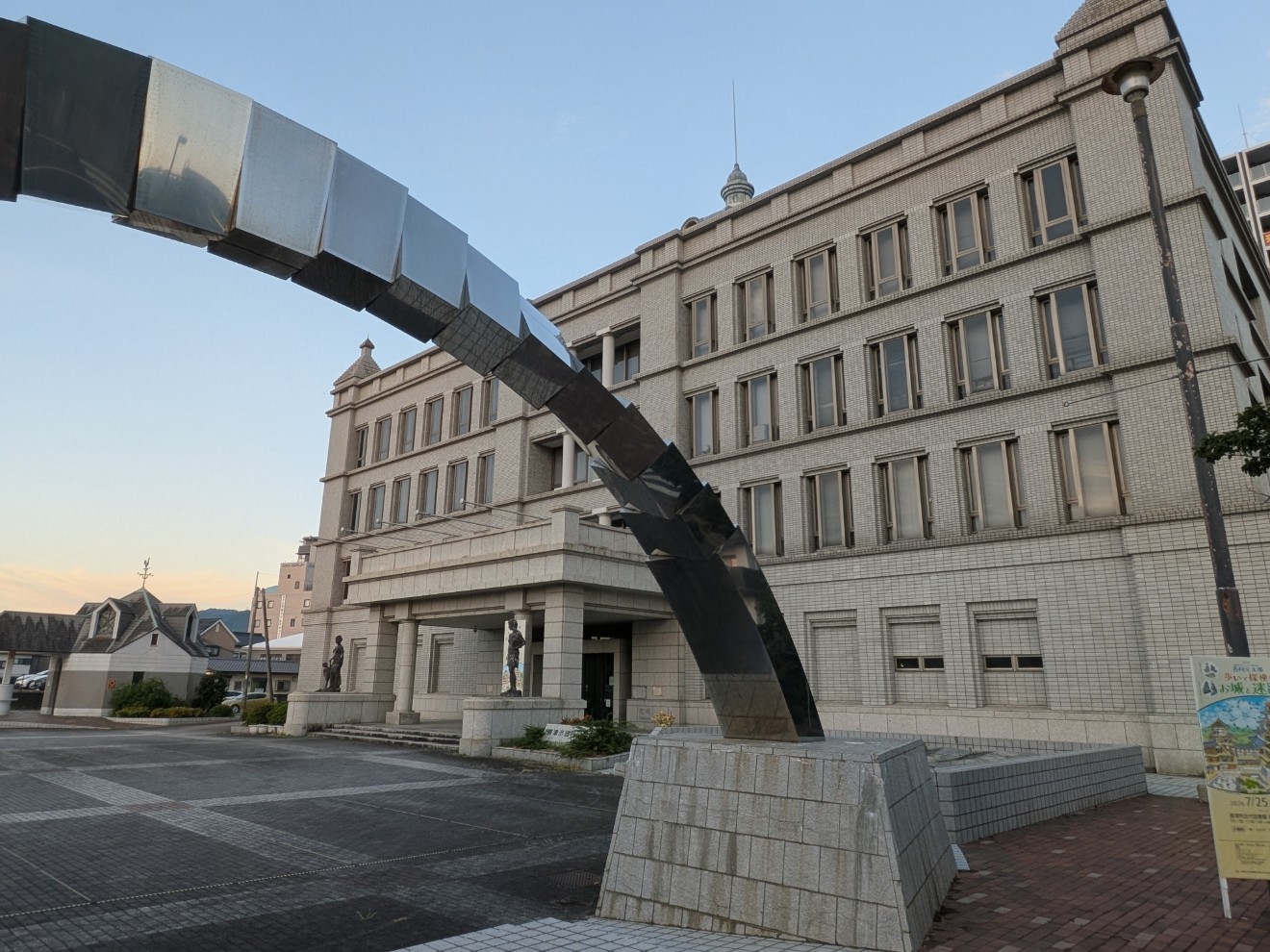 唐津市近代図書館